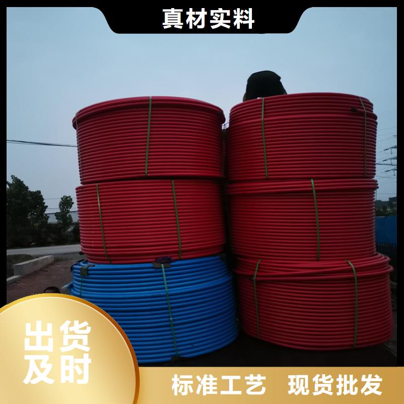 PE硅芯管MPP長距離頂管追求品質(zhì)