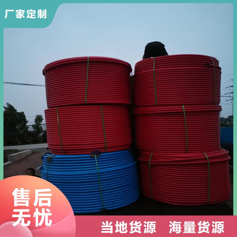 【PE硅芯管】MPP管源頭把關(guān)放心選購