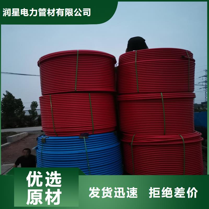 PE硅芯管 PVC轴向中空管直销厂家