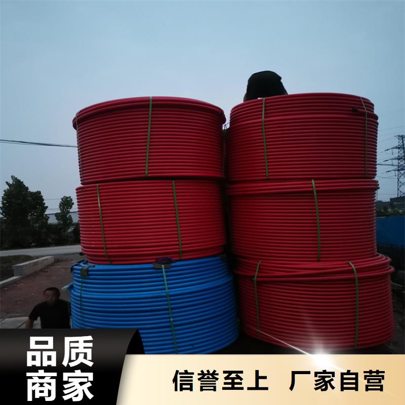 【PE硅芯管UPVC化工管貨真價(jià)實(shí)】
