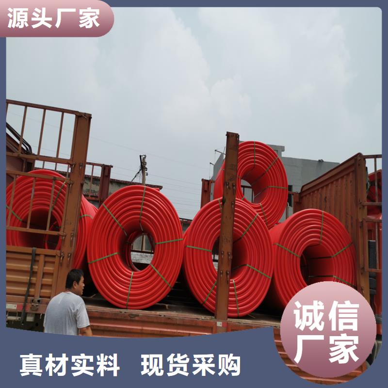 PE硅芯管_PE打孔管源头工厂量大优惠