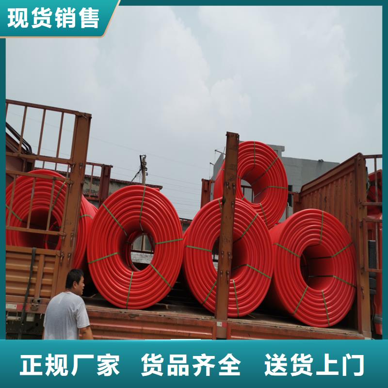 PE硅芯管MPP电力管随到随提
