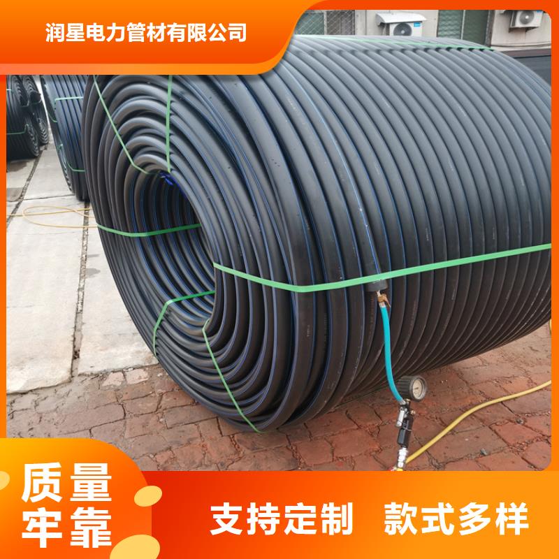 PE硅芯管MPP電力管一對(duì)一為您服務(wù)