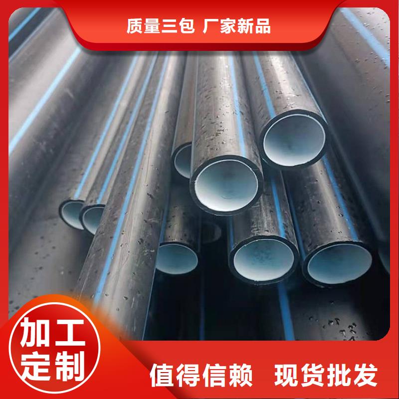 PE硅芯管MPP電力管卓越品質(zhì)保障