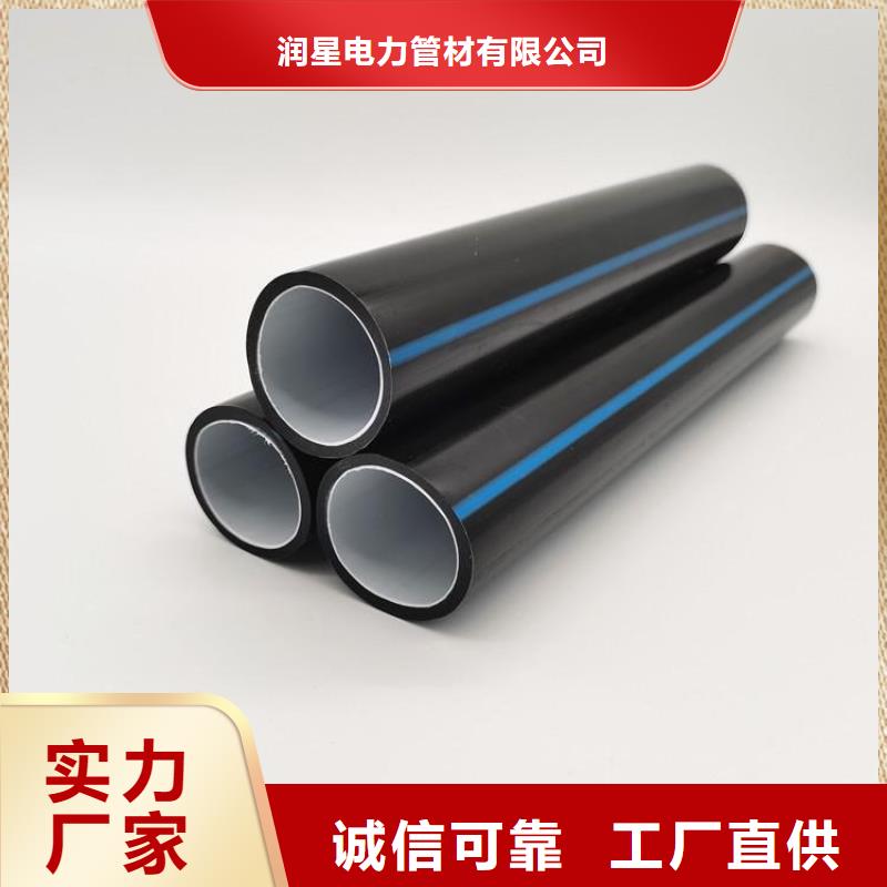 PE硅芯管 PE鋼絲網骨架復合管廠家采購