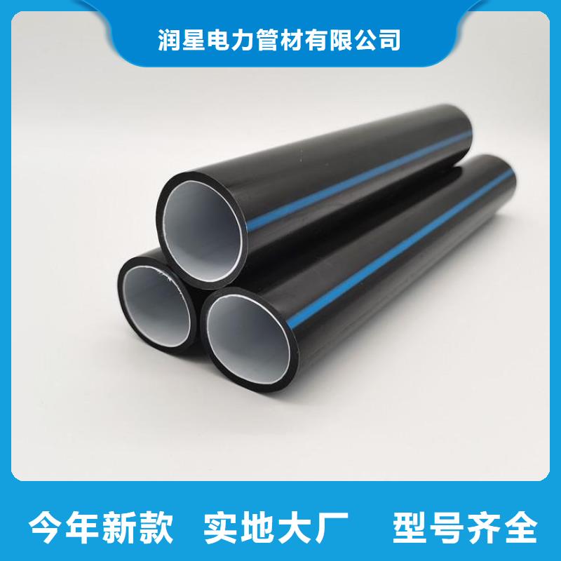  PE硅芯管用心做好每一件產(chǎn)品