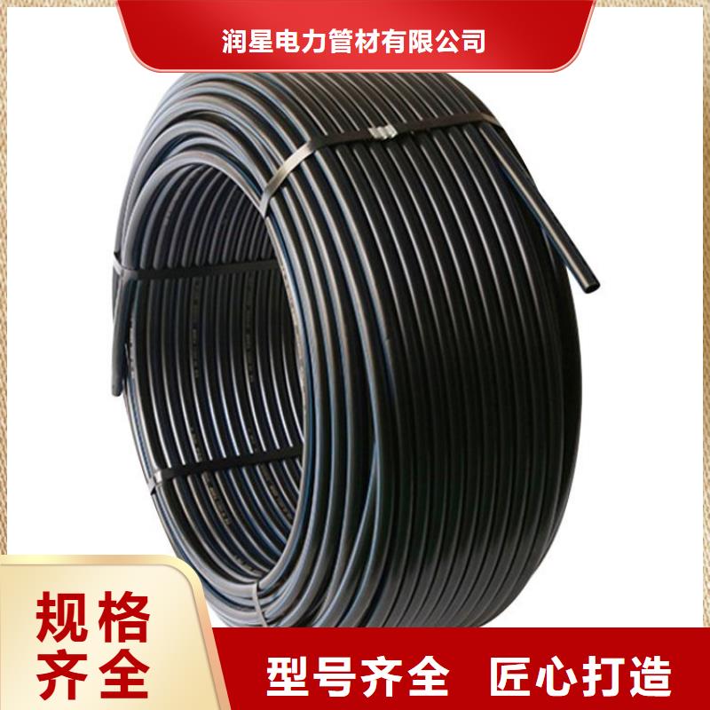 PE硅芯管MPP电力管常年出售