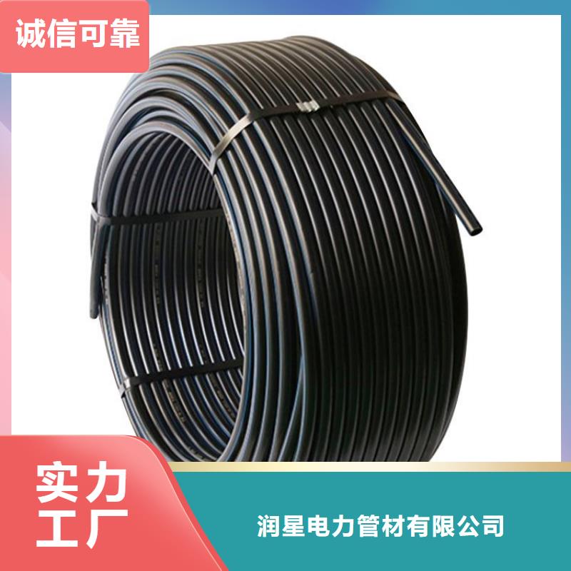 PE硅芯管MPP電力管應(yīng)用領(lǐng)域