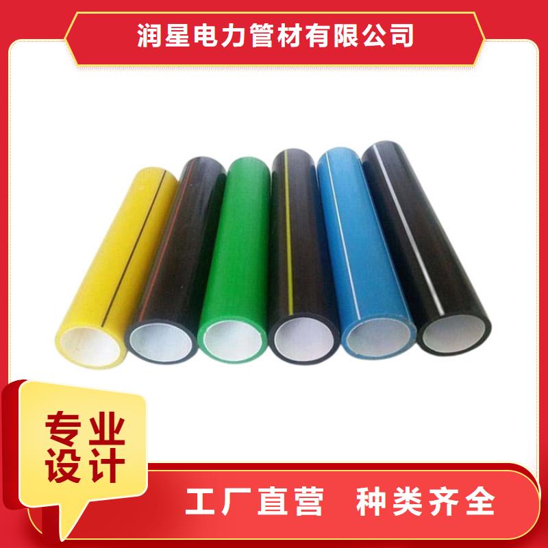 PE硅芯管-【MPP電力管】現(xiàn)貨充足量大優(yōu)惠