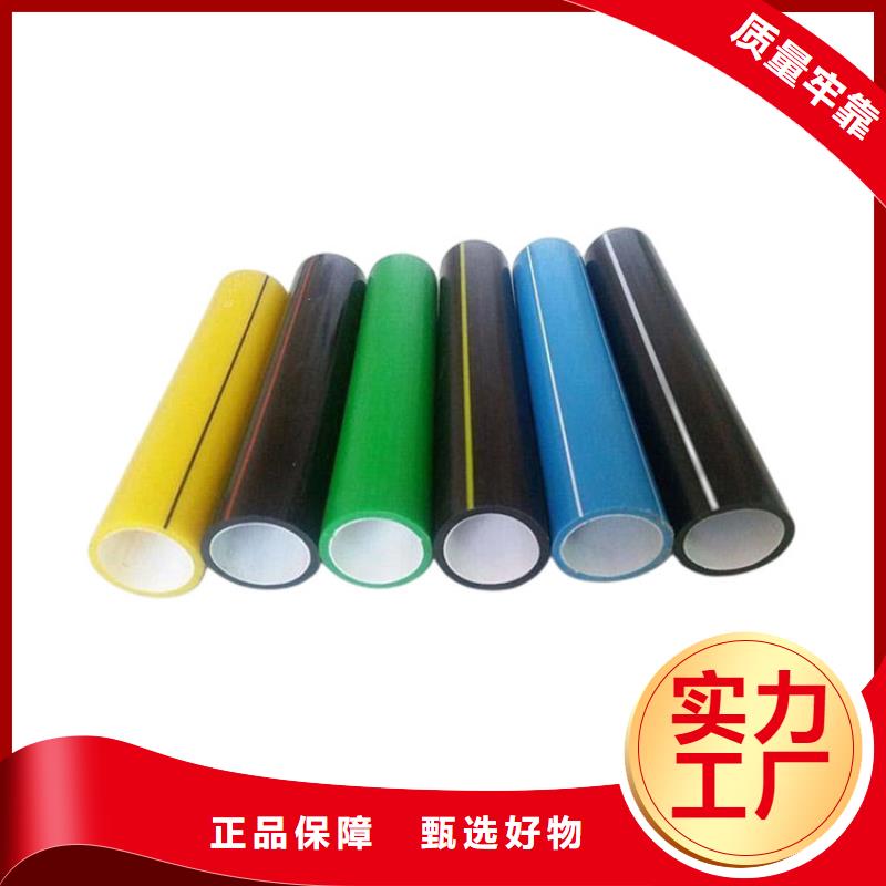 PE硅芯管MPP非開挖頂管專業(yè)生產(chǎn)團(tuán)隊(duì)