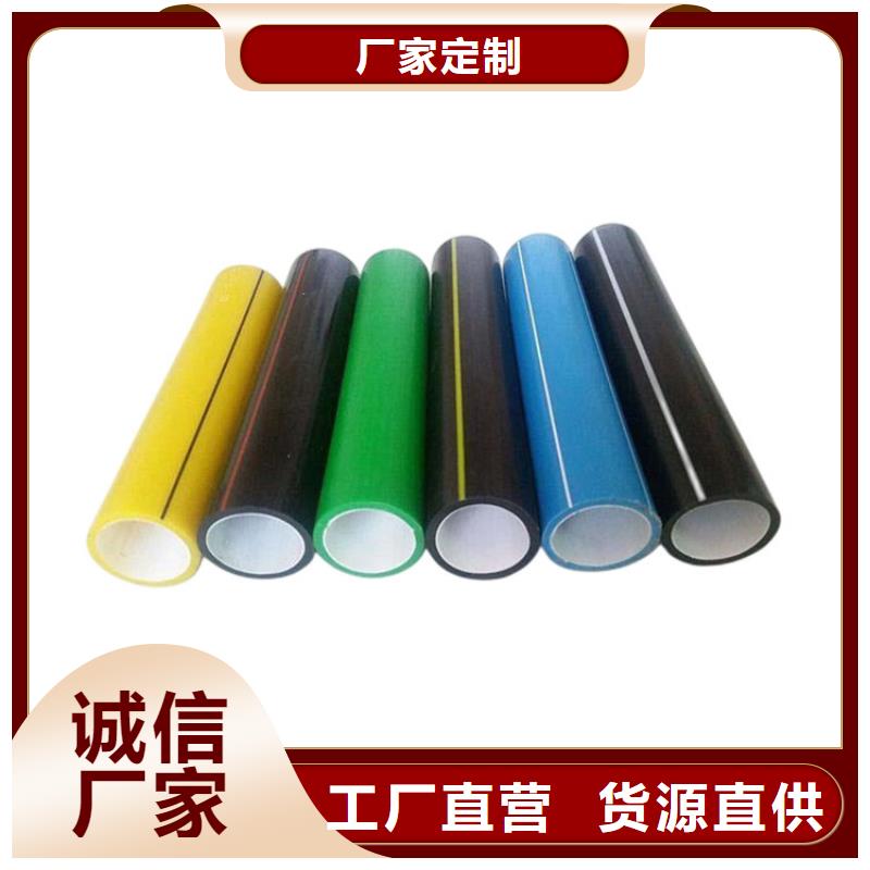 PE硅芯管MPP電力管設(shè)計(jì)制造銷售服務(wù)一體