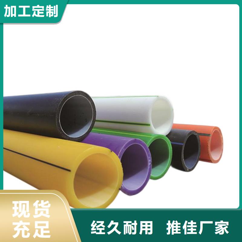 PE硅芯管,MPP电缆保护管批发商