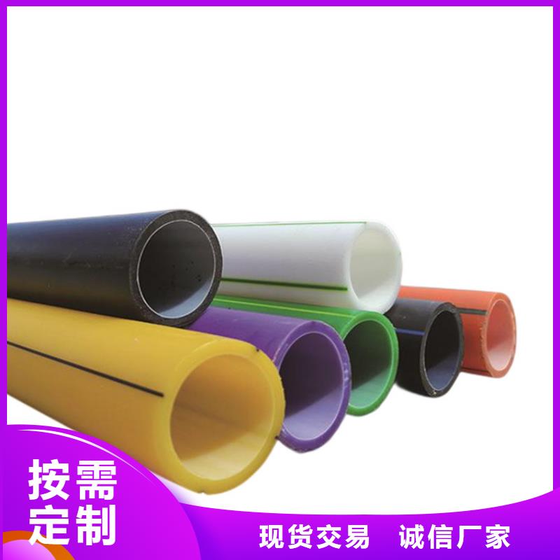 PE硅芯管-MPP電力管專注質(zhì)量
