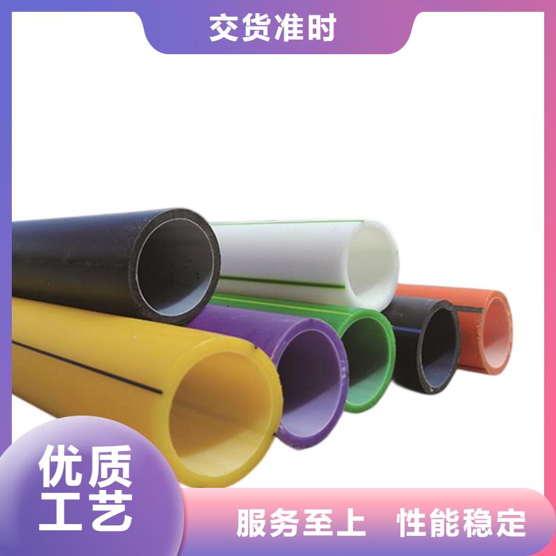 PE硅芯管MPP电力管从源头保证品质