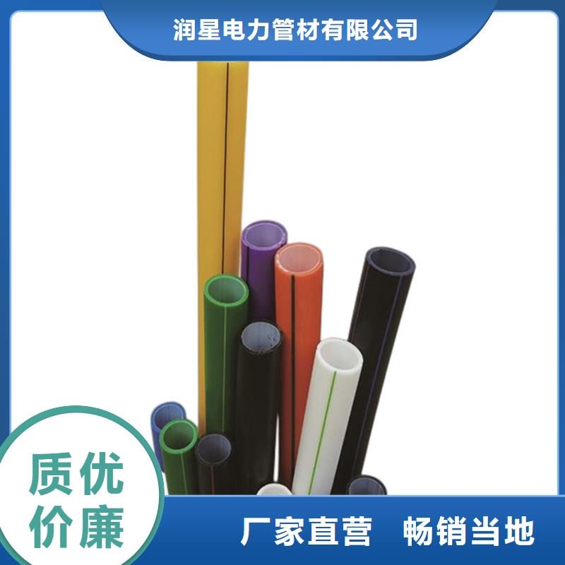 PE硅芯管PE打孔管實(shí)力雄厚品質(zhì)保障