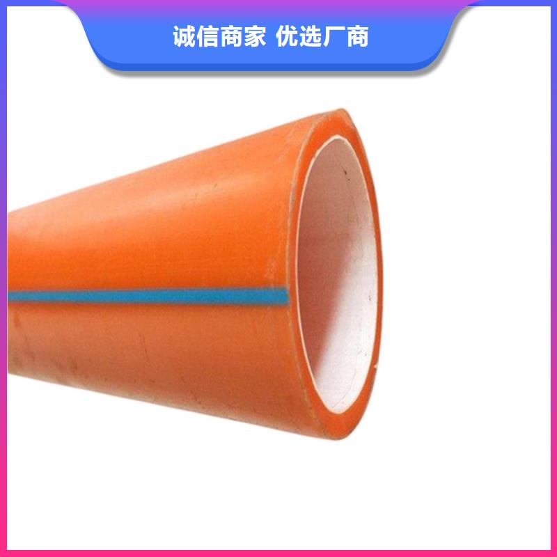 PE硅芯管【MPP電力管】專心專注專業(yè)