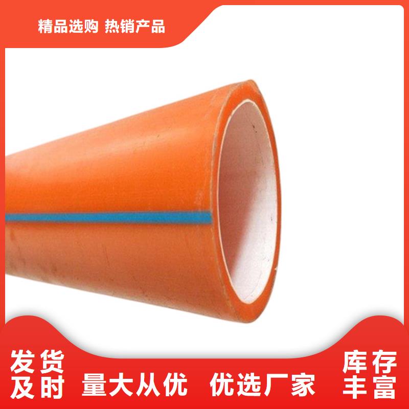 PE硅芯管HDPE硅芯管廠家型號(hào)齊全