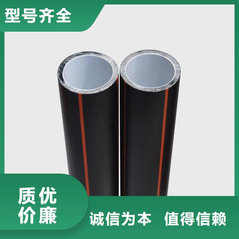  PE硅芯管用心做好每一件產(chǎn)品