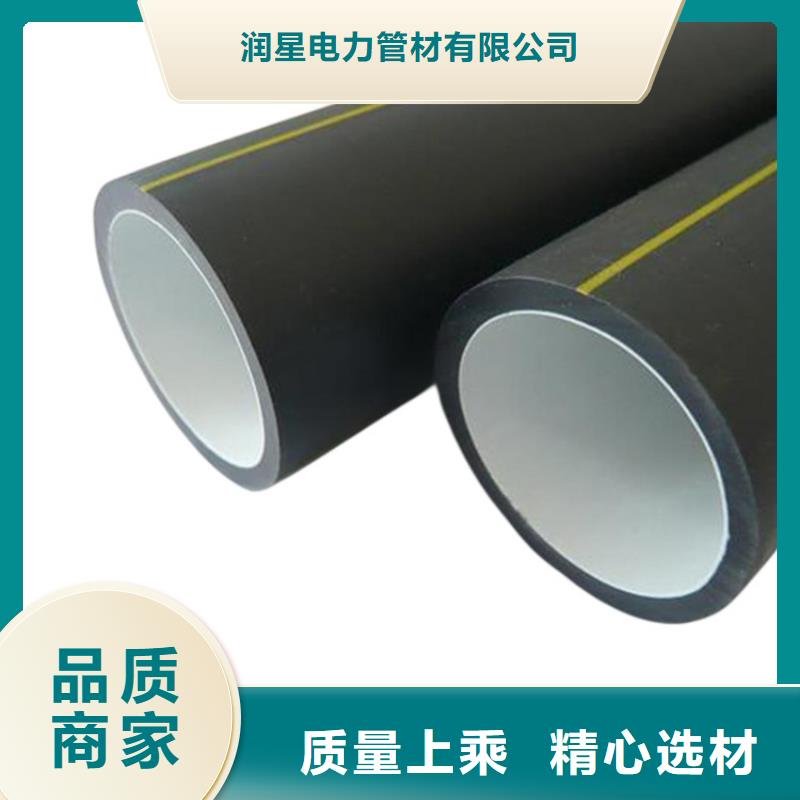 【PE硅芯管MPP長距離頂管工藝精細(xì)質(zhì)保長久】
