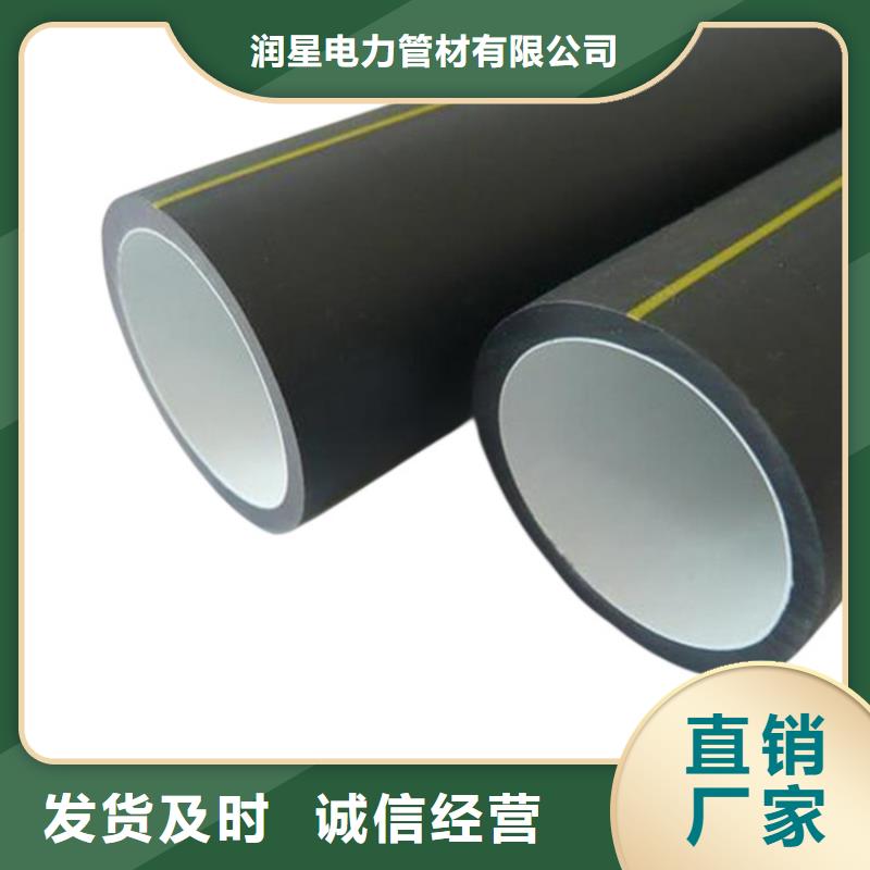 PE硅芯管MPP管讲信誉保质量