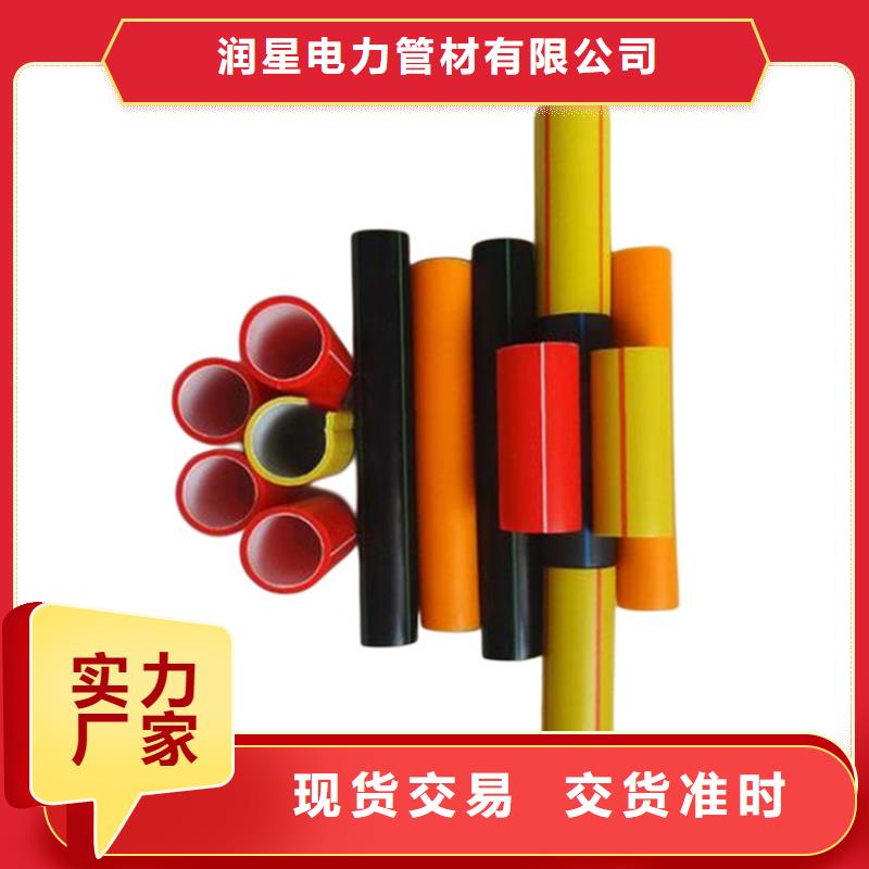 PE硅芯管MPP拉管用心制作