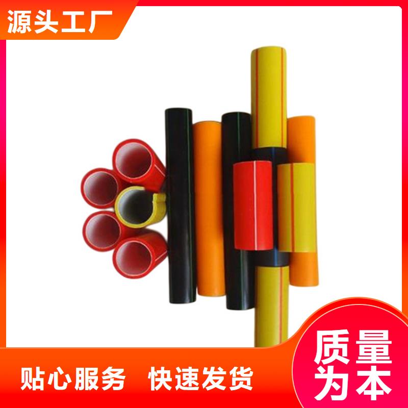 PE硅芯管,MPP電力管好產(chǎn)品好服務(wù)