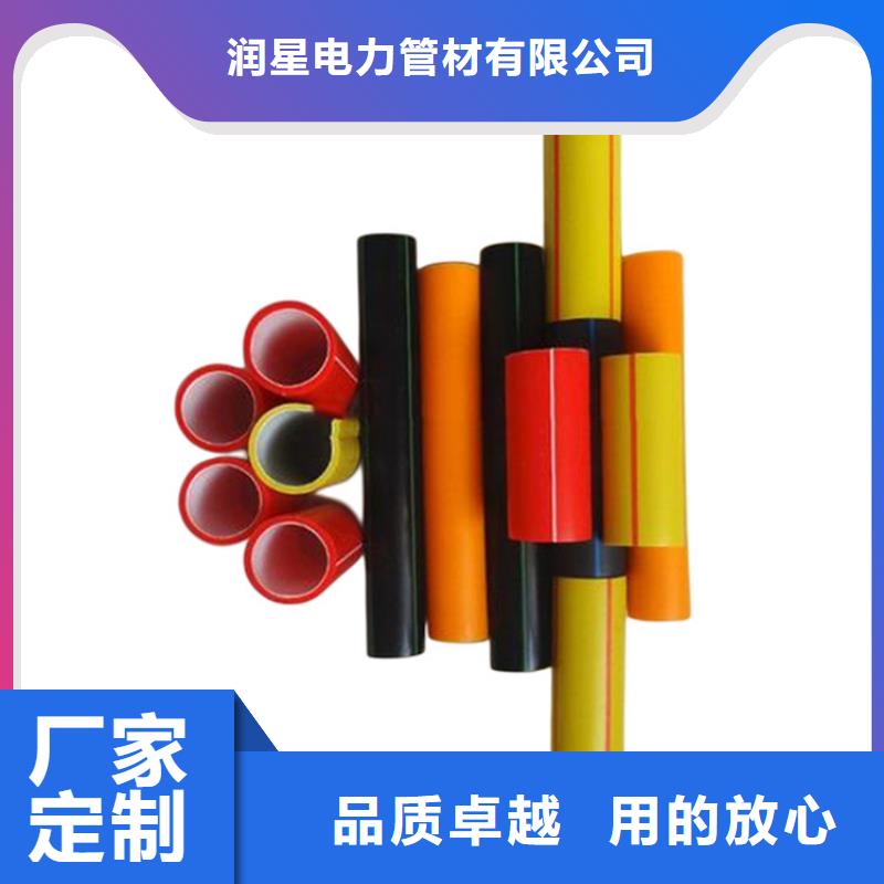 PE硅芯管MPP电力管设计制造销售服务一体