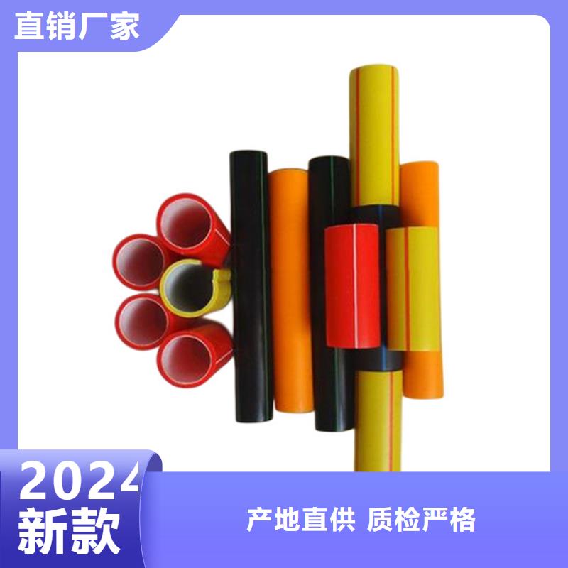 【PE硅芯管】_MPP穿越頂管貨源直銷