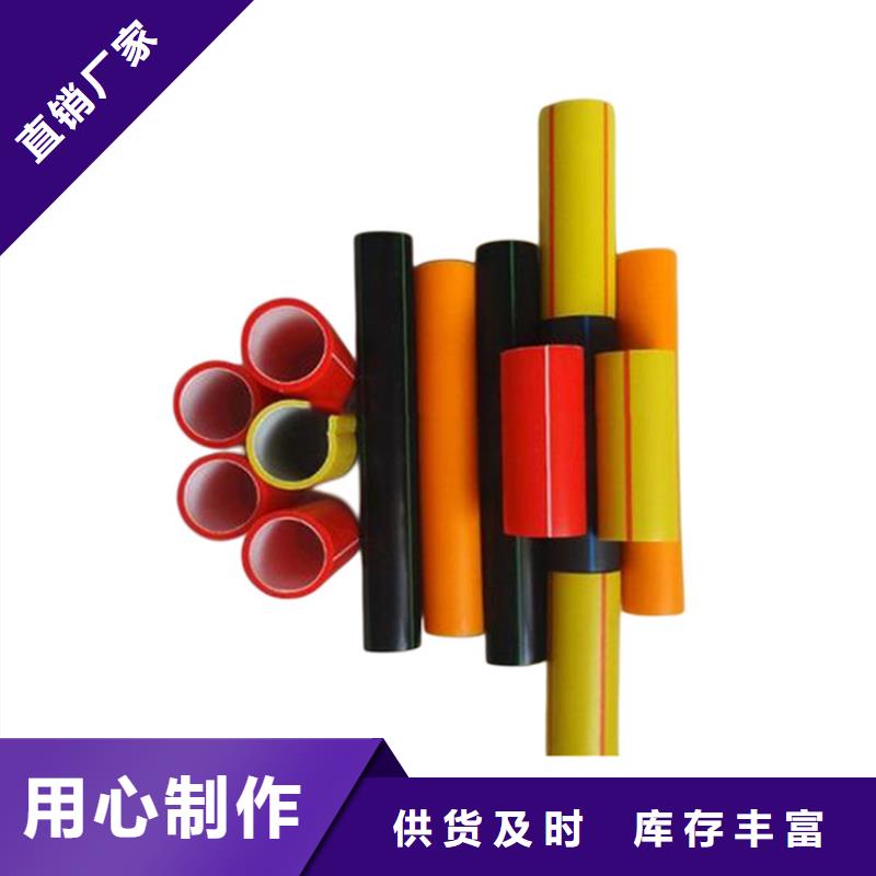 PE硅芯管MPP电力管从源头保证品质