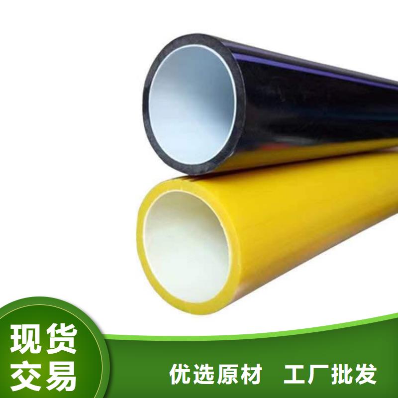 【PE硅芯管MPP非開挖頂管專注質(zhì)量】