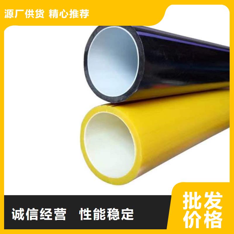 PE硅芯管PE大口徑給水管直銷廠家