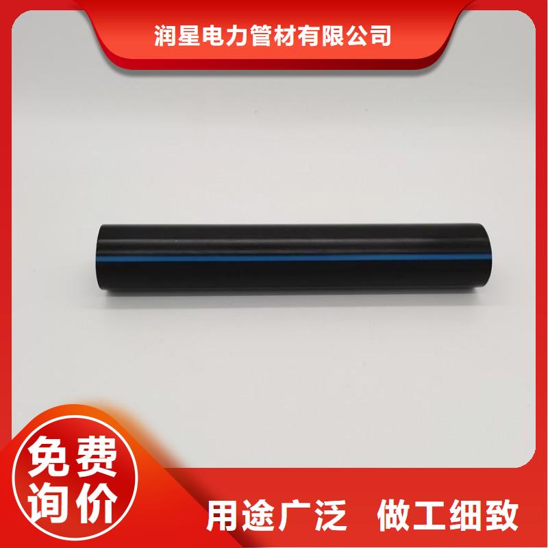 PE硅芯管_MPP電力拉管敢與同行比價格