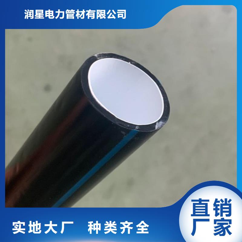 PE硅芯管PE钢丝网骨架复合管一站式采购