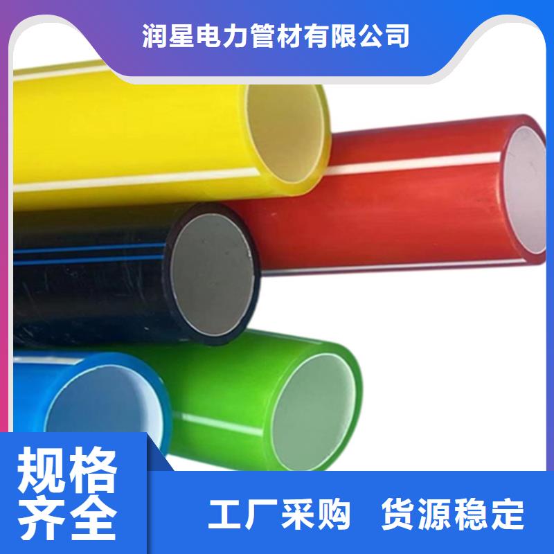 PE硅芯管-MPP电力管来图来样定制