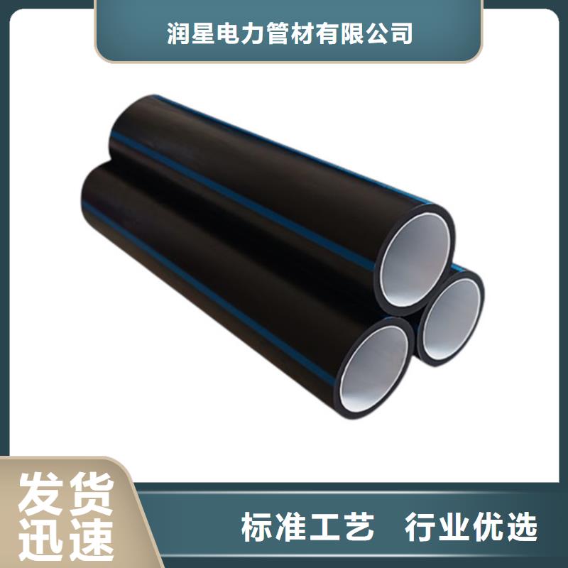 PE硅芯管 MPP電纜保護(hù)管本地廠家值得信賴