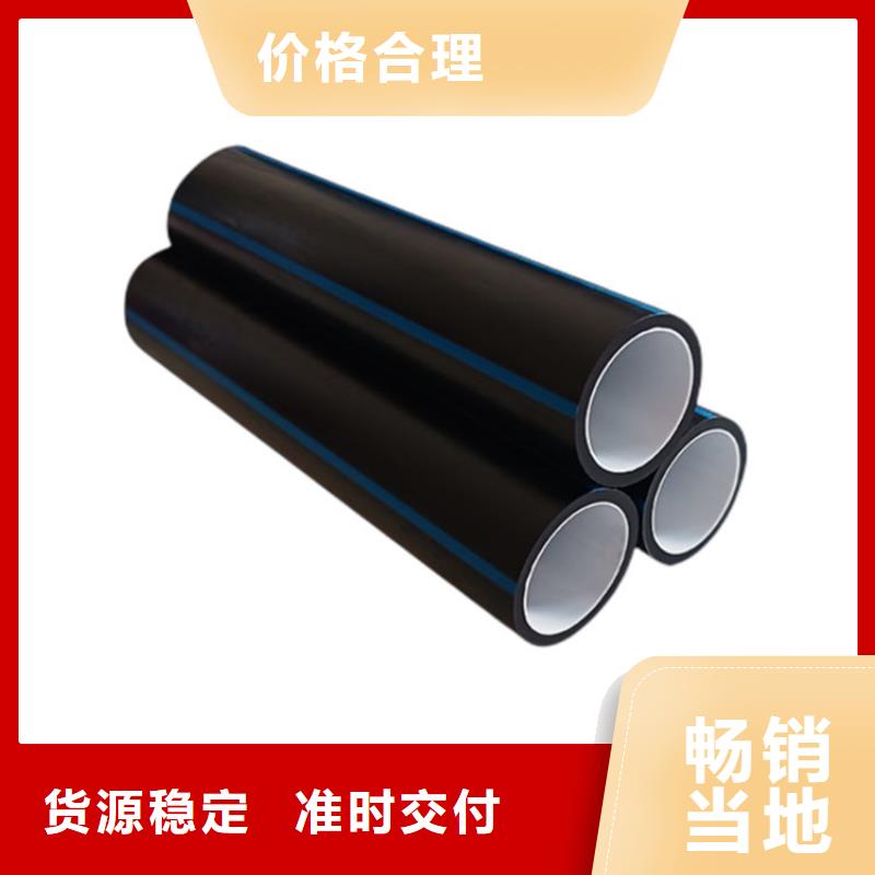 PE硅芯管MPP电缆保护管厂家直销大量现货