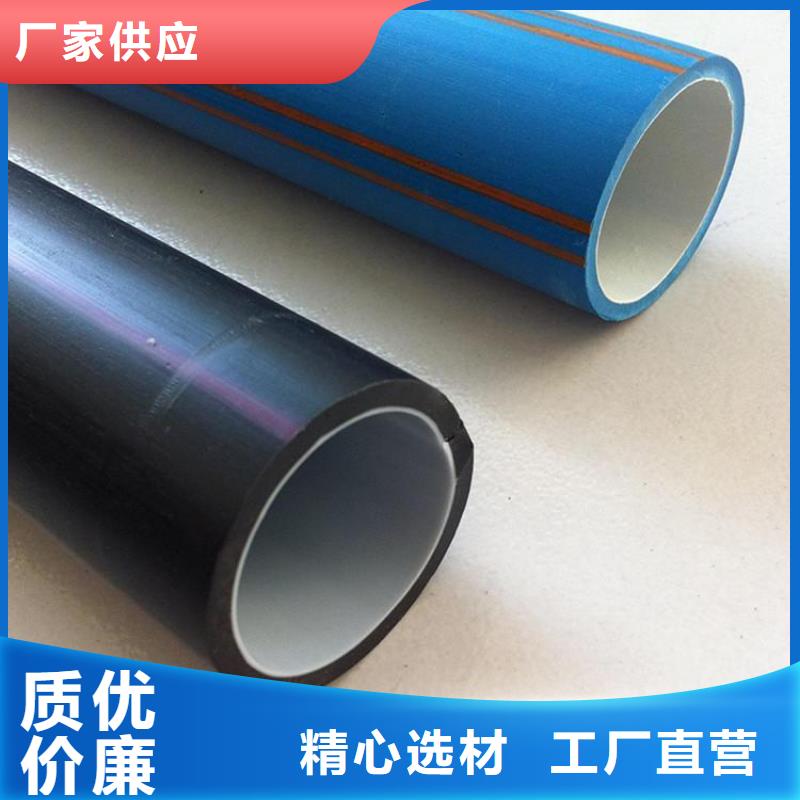 【PE硅芯管】 MPP電力管商家直供