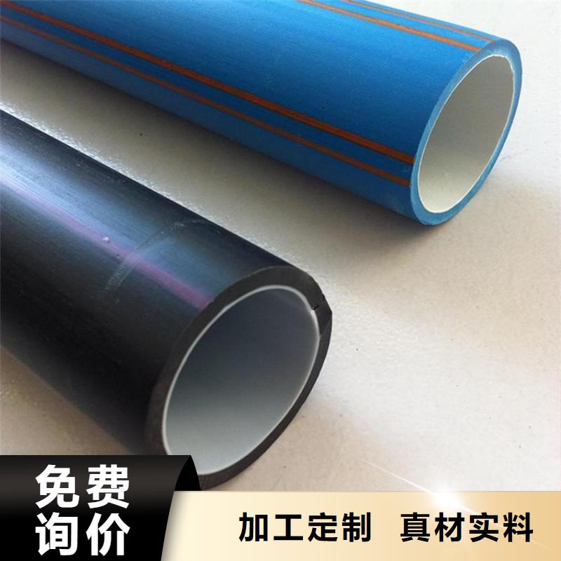 【PE硅芯管MPP電力排管實(shí)力優(yōu)品】