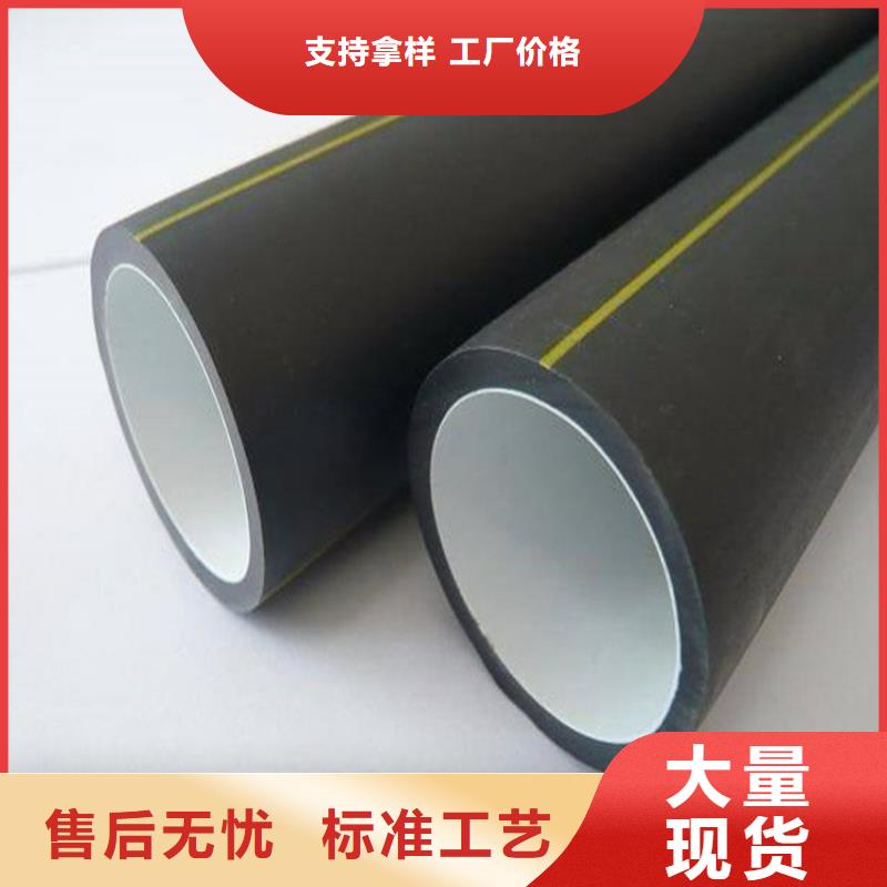 PE硅芯管PE燃氣管的圖文介紹