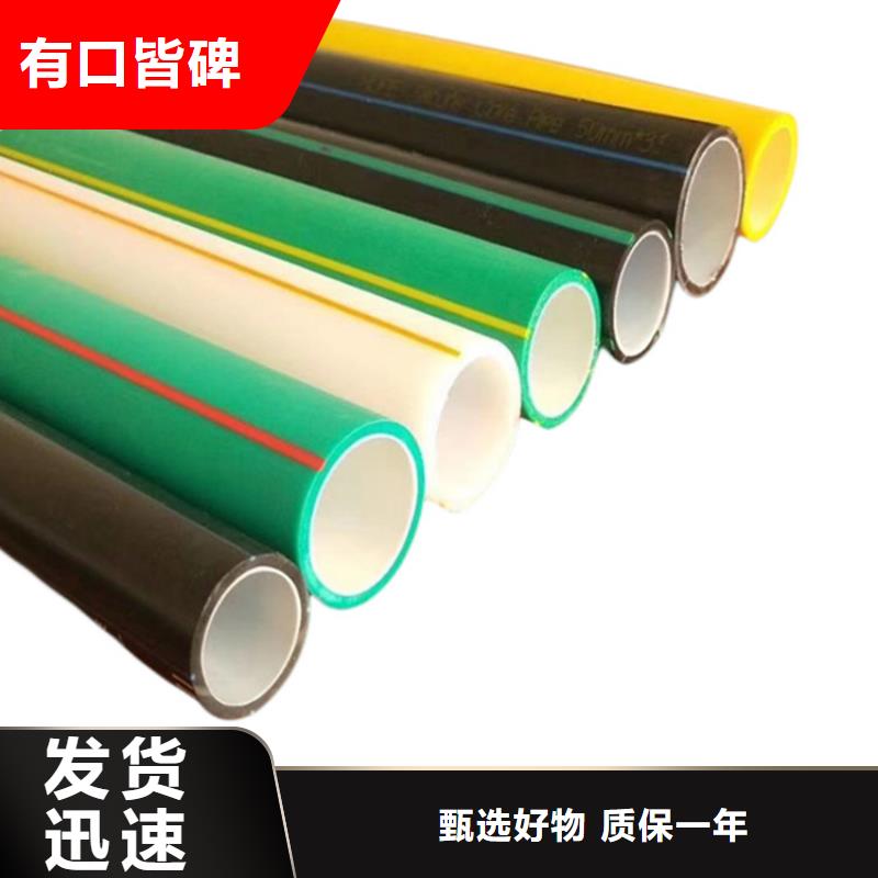 PE硅芯管MPP电缆保护管厂家直销大量现货