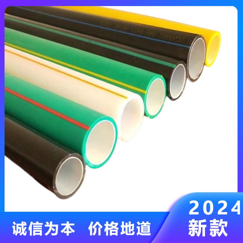 PE硅芯管PVC給水管定制不額外收費