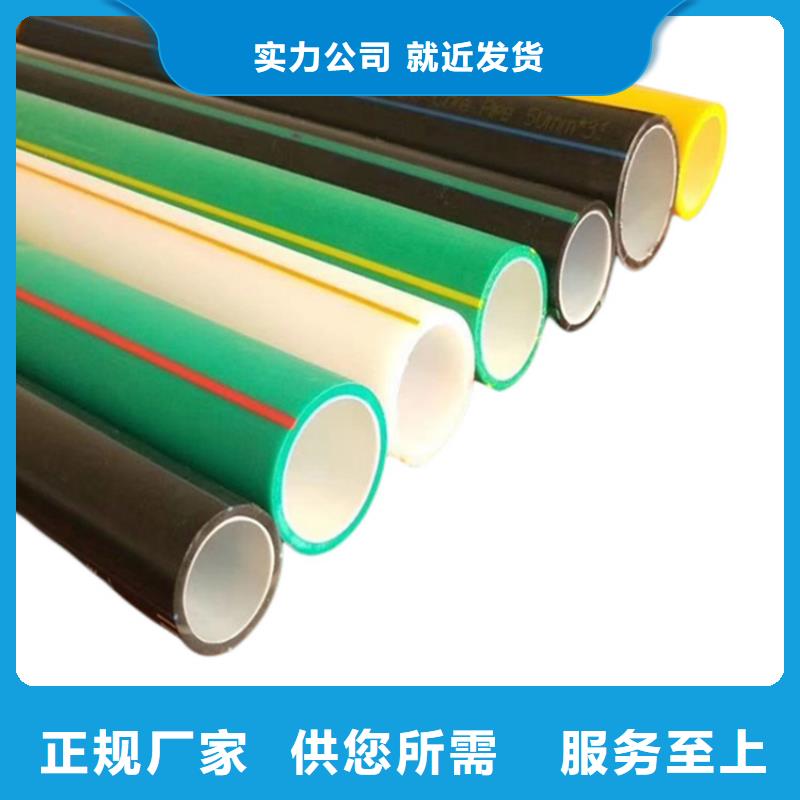 【PE硅芯管 PE鋼絲網(wǎng)骨架復(fù)合管不斷創(chuàng)新】