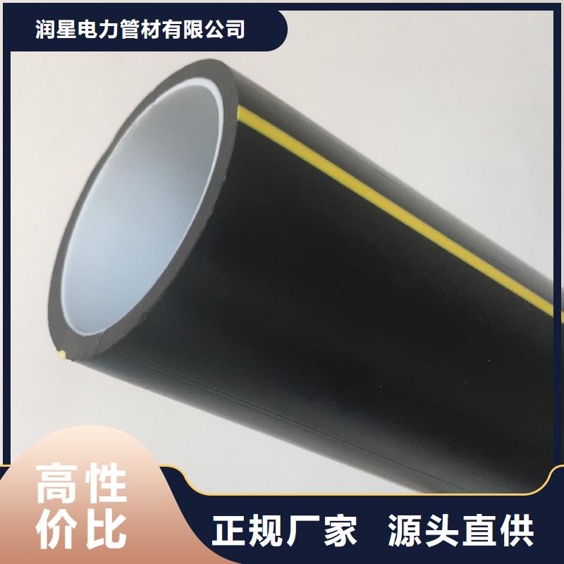  PE硅芯管一周內(nèi)發(fā)貨