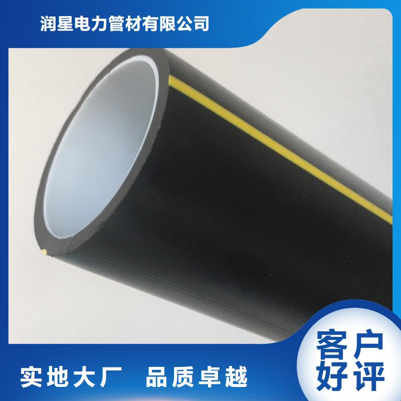 PE硅芯管MPP拖拉管实体厂家支持定制