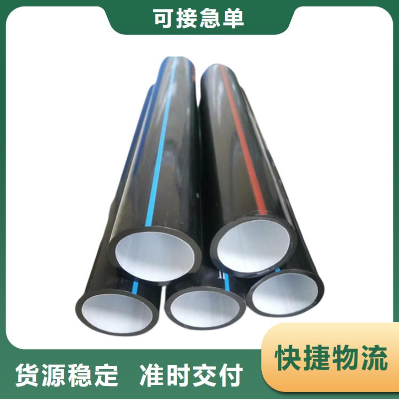 PE硅芯管HDPE硅芯管價(jià)格公道合理