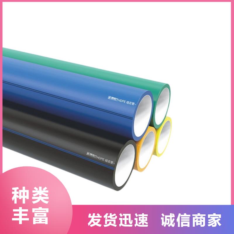 PE硅芯管MPP長距離頂管源廠定制