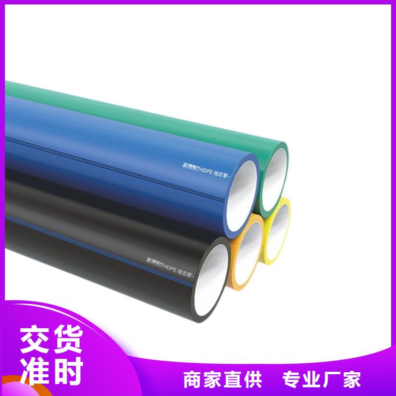 PE硅芯管 MPP管技術(shù)先進