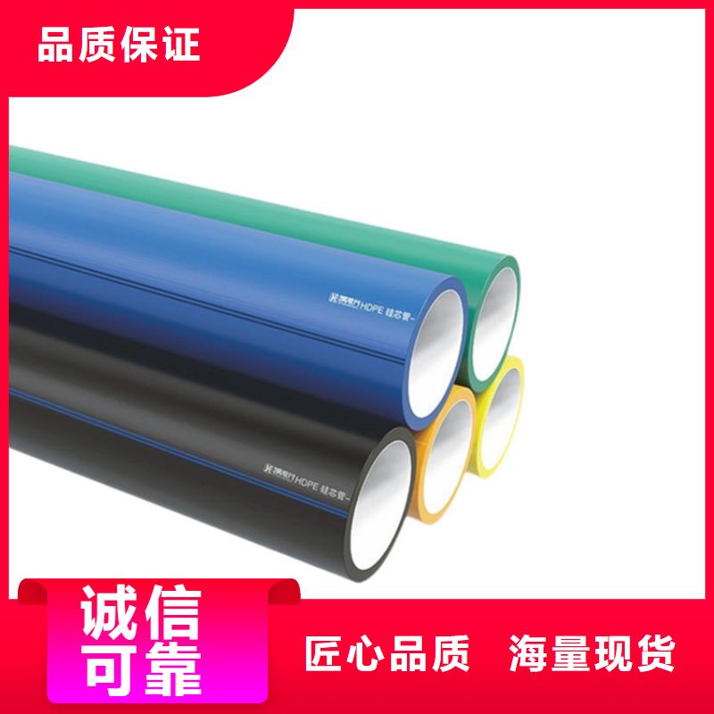 PE硅芯管MPP非開挖管廠家貨源穩(wěn)定