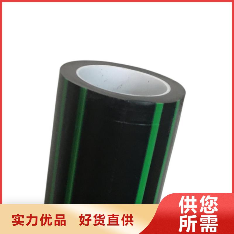 PE硅芯管PVC給水管定制不額外收費