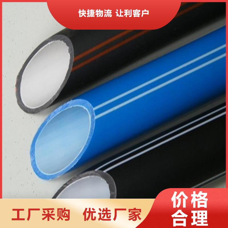 PE硅芯管PVC給水管定制不額外收費(fèi)